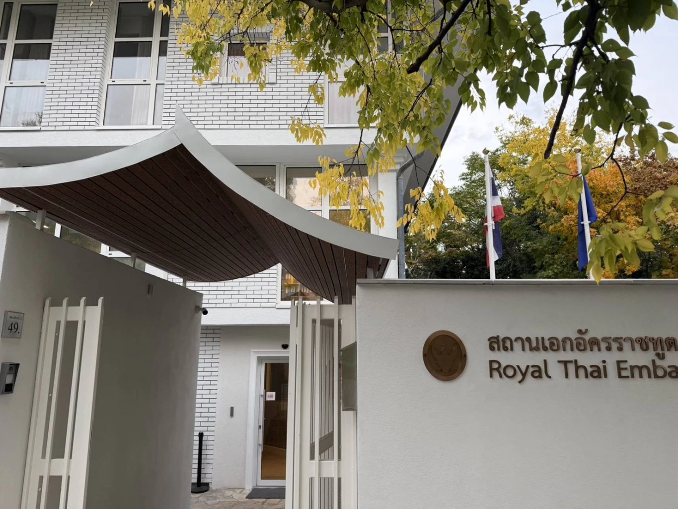 สถานทูตไทยในฮังการี ชู "พลังหญิง" ขับเคลื่อนซอฟต์พาวเวอร์ "อาหาร - มวย" (มีคลิป)