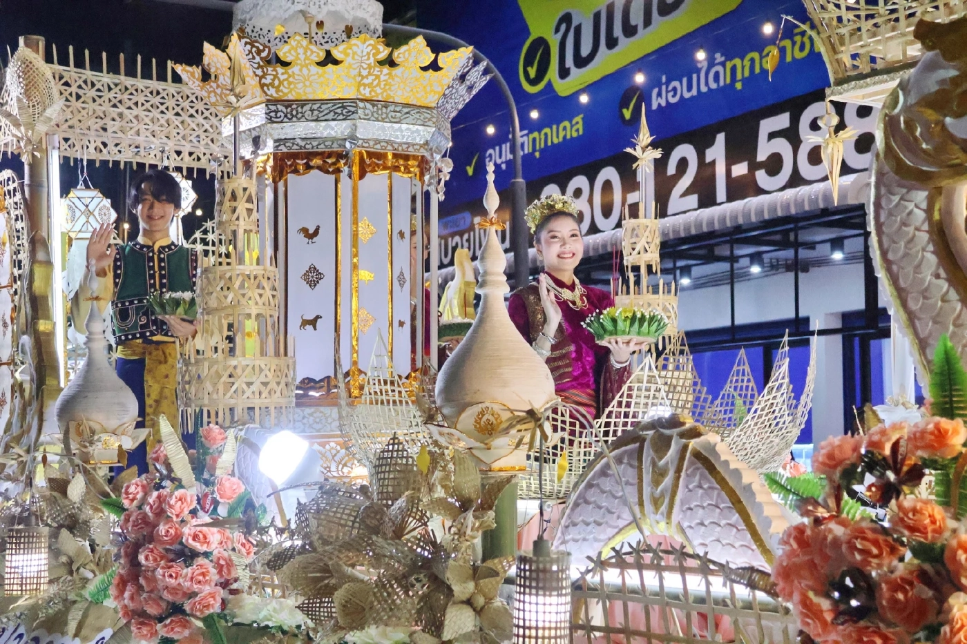 ลอยกระทงดิจิทัล ชมขบวนแห่กระทง จาก 15 ชุมชน ณ กว๊านพะเยา