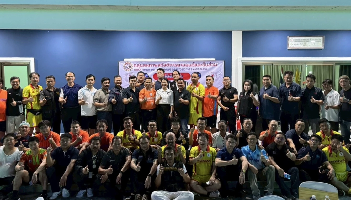 กลุ่มสหภาพสวัสดิการยานยนต์ฯ ถกผนึกกำลัง รับความเปลี่ยนแปลงในอุตสาหกรรม