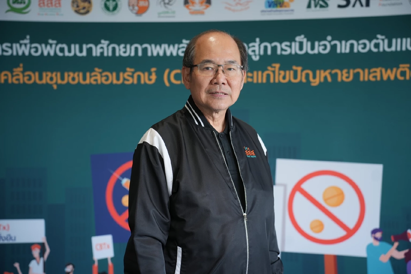 "สสส." สานพลัง พชอ. ภาคีเครือข่ายอีสานตอนบน ถอดรหัส"โมเดลชุมชนล้อมรักษ์"