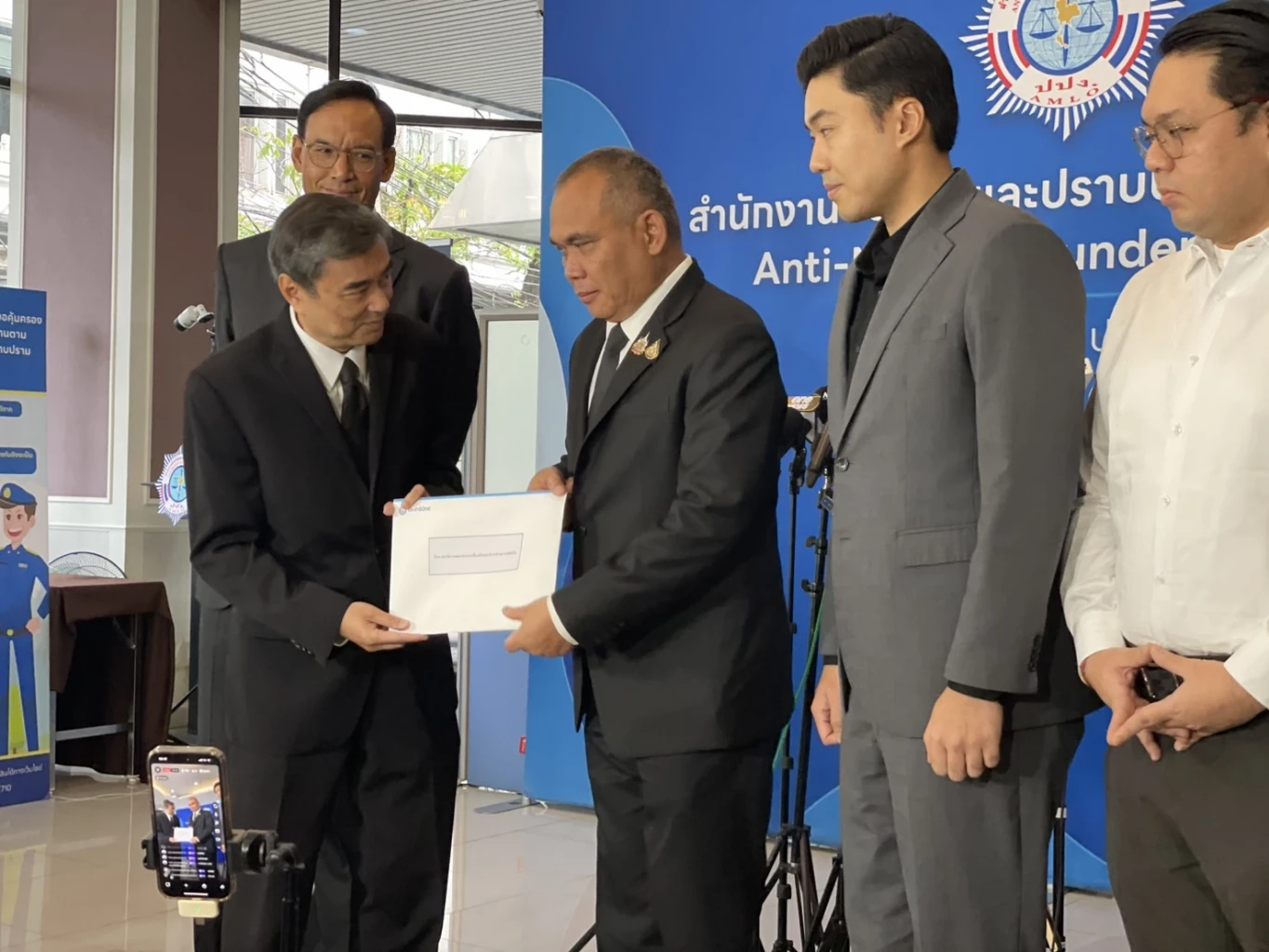 "อภิสิทธิ์" นำทีม "ปชป." ยื่น ปปง. สอบ "อดีตรัฐมนตรี เอี่ยวสแกมเมอร์"