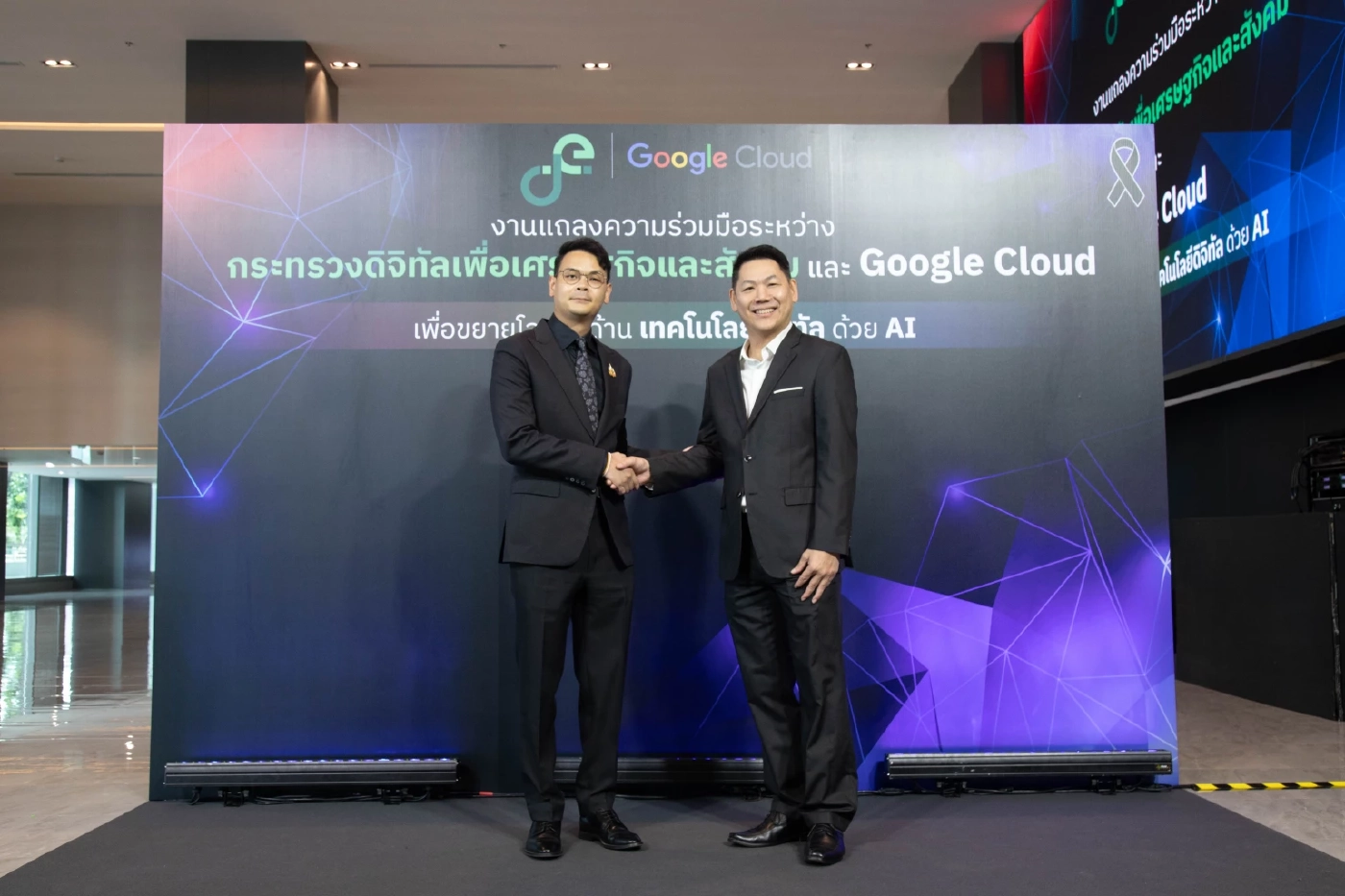 “ไชยชนก” นำทัพ DE จับมือ Google Cloud ให้ นศ.ใช้ฟรี Google AI Pro 1 ปี