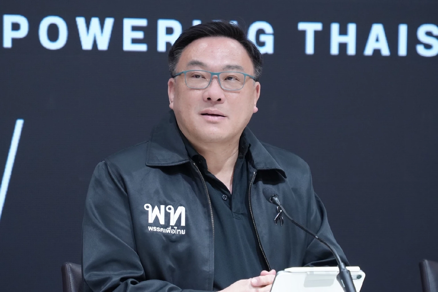 นายจุลพันธ์ อมรวิวัฒน์ หัวหน้าพรรคเพื่อไทย 