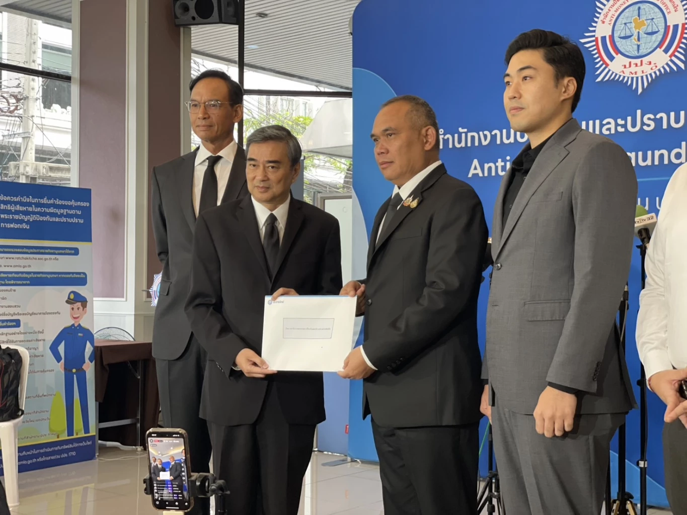 "อภิสิทธิ์" นำทีม "ปชป." ยื่น ปปง. สอบ "อดีตรัฐมนตรี เอี่ยวสแกมเมอร์"