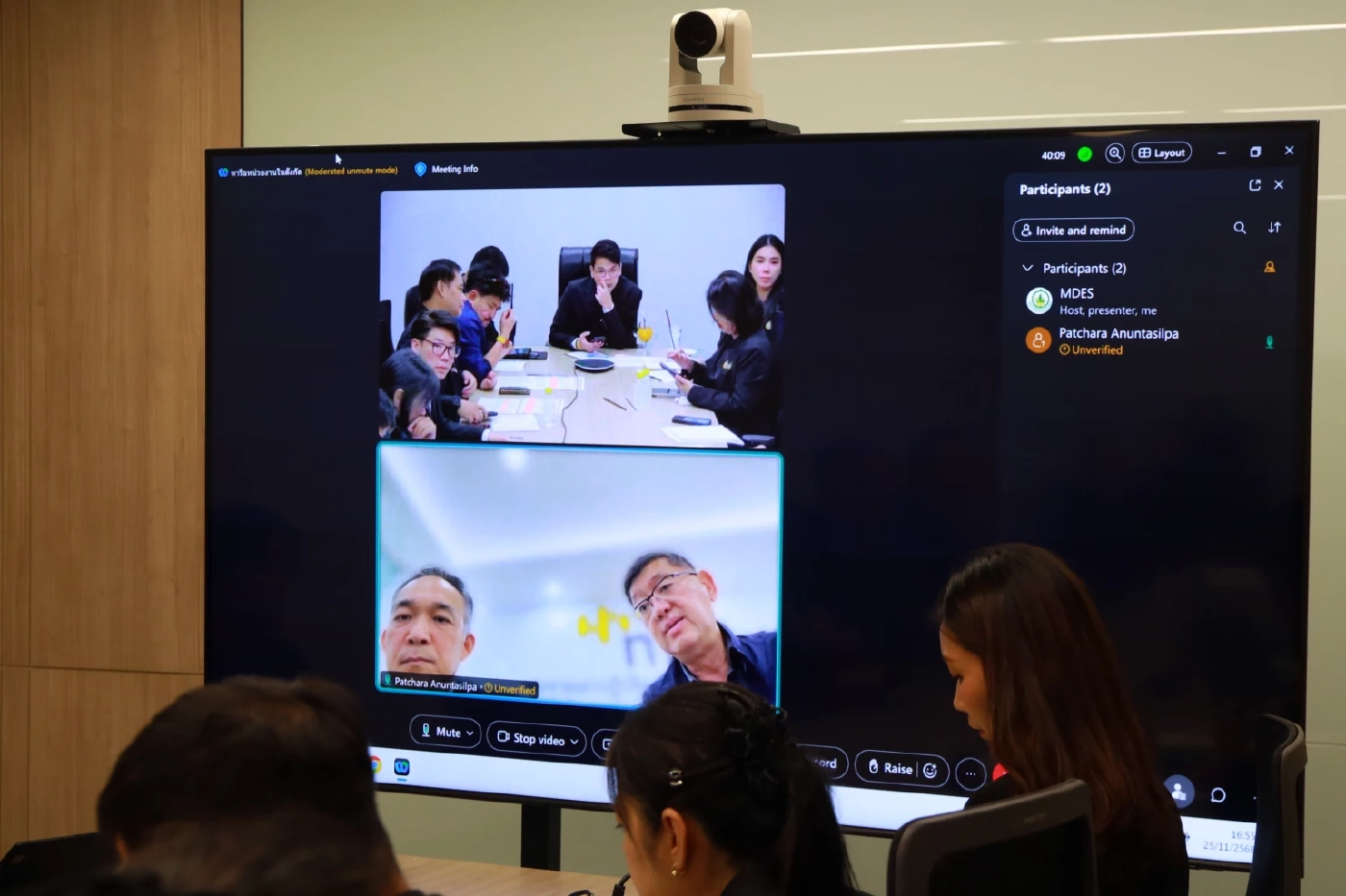 "ไชยชนก" ตั้ง War Room ติดตาม "น้ำท่วมภาคใต้" ระดมโดรนกู้ภัย ช่วยเหลือ ปชช.