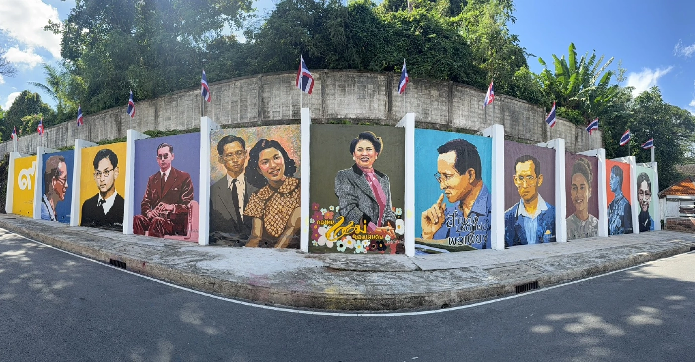 นักศึกษา สาขาวิชาทัศนศิลป์ คณะมนุษย์ศาสตร์ฯ มรภ.รำไพพรรณี ร่วมน้อมรำลึกในพระมหากรุณาธิคุณ