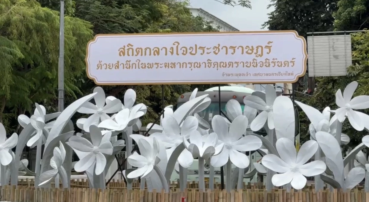 จบดราม่า "ดอกไม้ดำงานยี่เป็ง" เกาะกลางเชิงสะพานนวรัฐ ล่าสุดพ่นเป็นสีขาวแทน