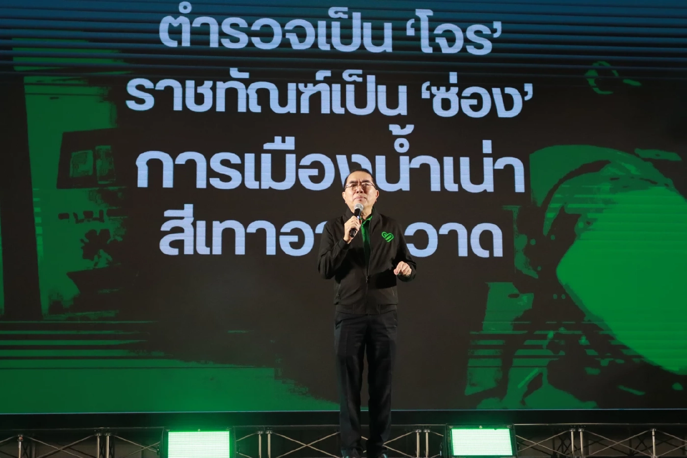 พรรคไทยภักดี เปิดตัวผู้สมัครเลือกตั้งสส. และเปิดนโยบาย ยกเครื่องประเทศ 