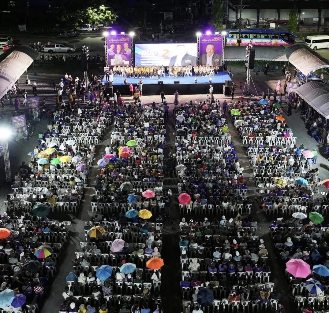 ปลัดแป้นรอถึงสมัยที่ 2 จึงได้รับชัยชนะ