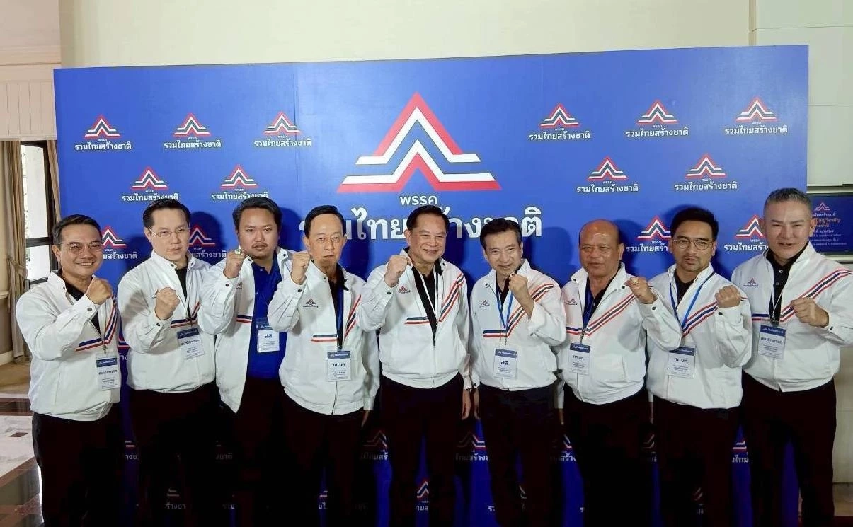 "รวมไทยสร้างชาติ" จัดประชุมใหญ่วิสามัญ เลือก "พีระพันธุ์" นั่งหัวหน้าพรรคต่อ