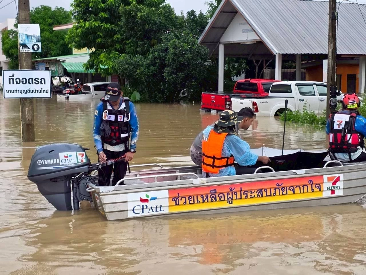 ซีพีรวมพลังช่วยน้ำท่วมใต้  “ซีอีโอศุภชัย” ลุยส่งถุงกำลังใจ–อาหาร–หน่วยเคลื่อนที่เร็ว เข้าพื้นที่วิกฤต 10 จังหวัดทันที