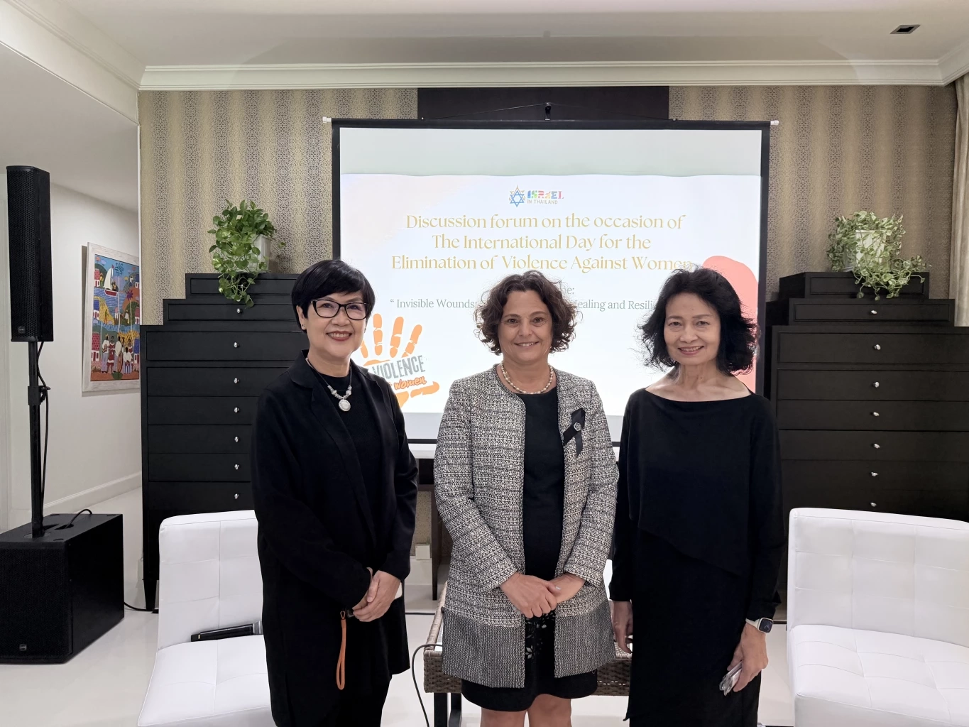 "ทูตอิสราเอล" เรียกร้องทั่วโลกช่วยกัน "ยุติความรุนแรงต่อสตรี"