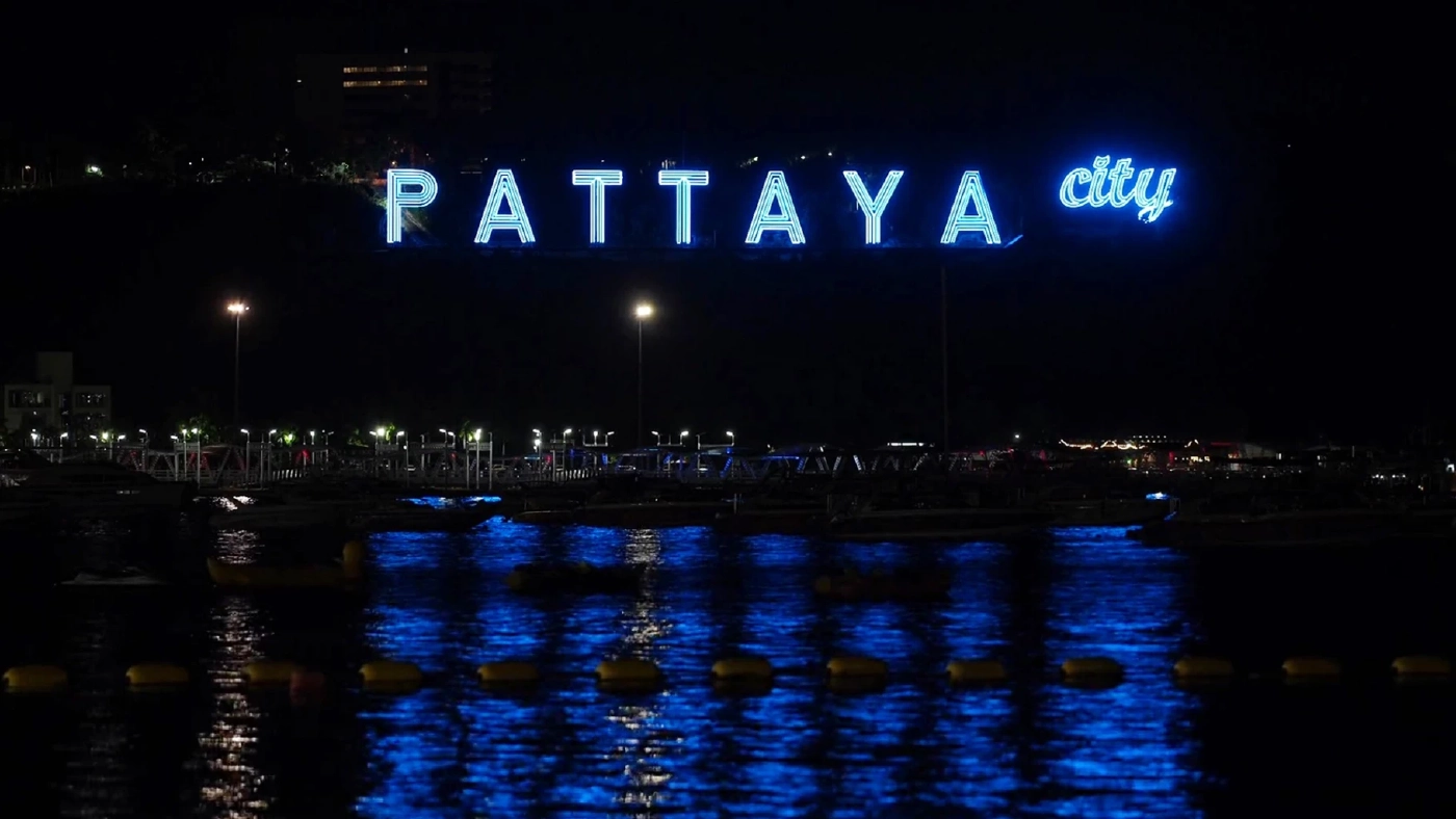 พัทยาก้าวสู่ยุคใหม่: เมืองท่องเที่ยวระดับโลกสู่ศูนย์กลางเศรษฐกิจ EEC