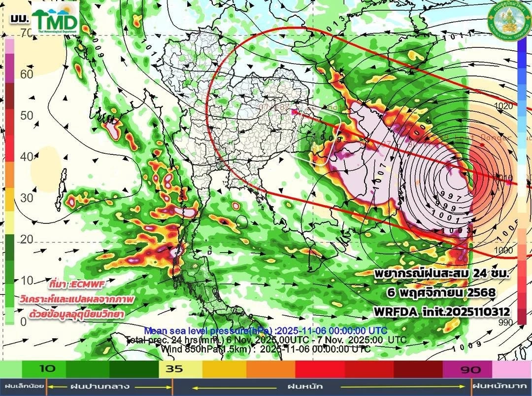 \"นายกฯ\" สั่งการด่วน \"ผู้ว่าฯทุกจังหวัด-กทม.\" ติดตามเฝ้าระวังพายุ \"คัลแมกี\"