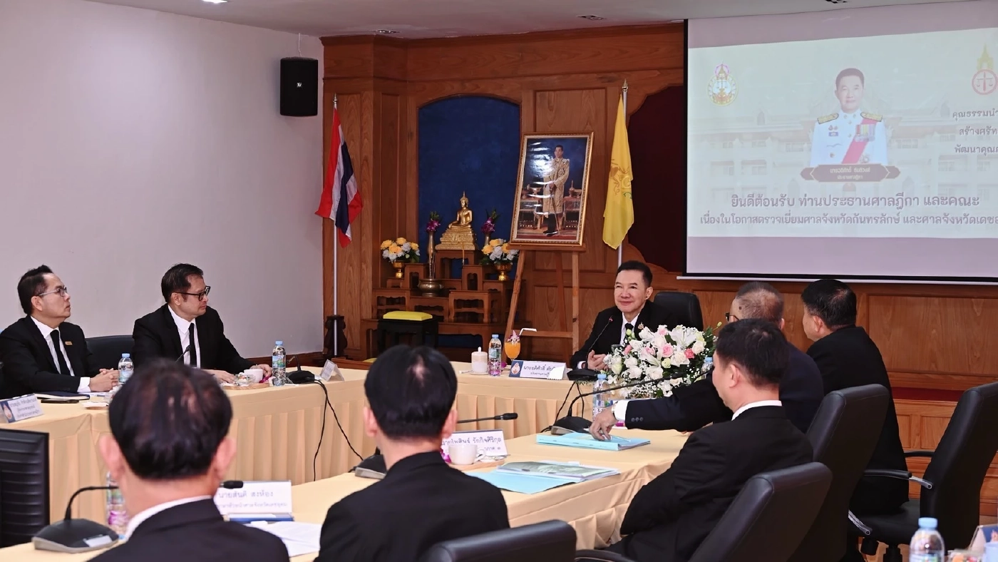 ปธ.ศาลฎีกาตรวจเยี่ยมศาลกันทรลักษ์อนุมัติ สร้างบังเกอร์ศาลเเรก