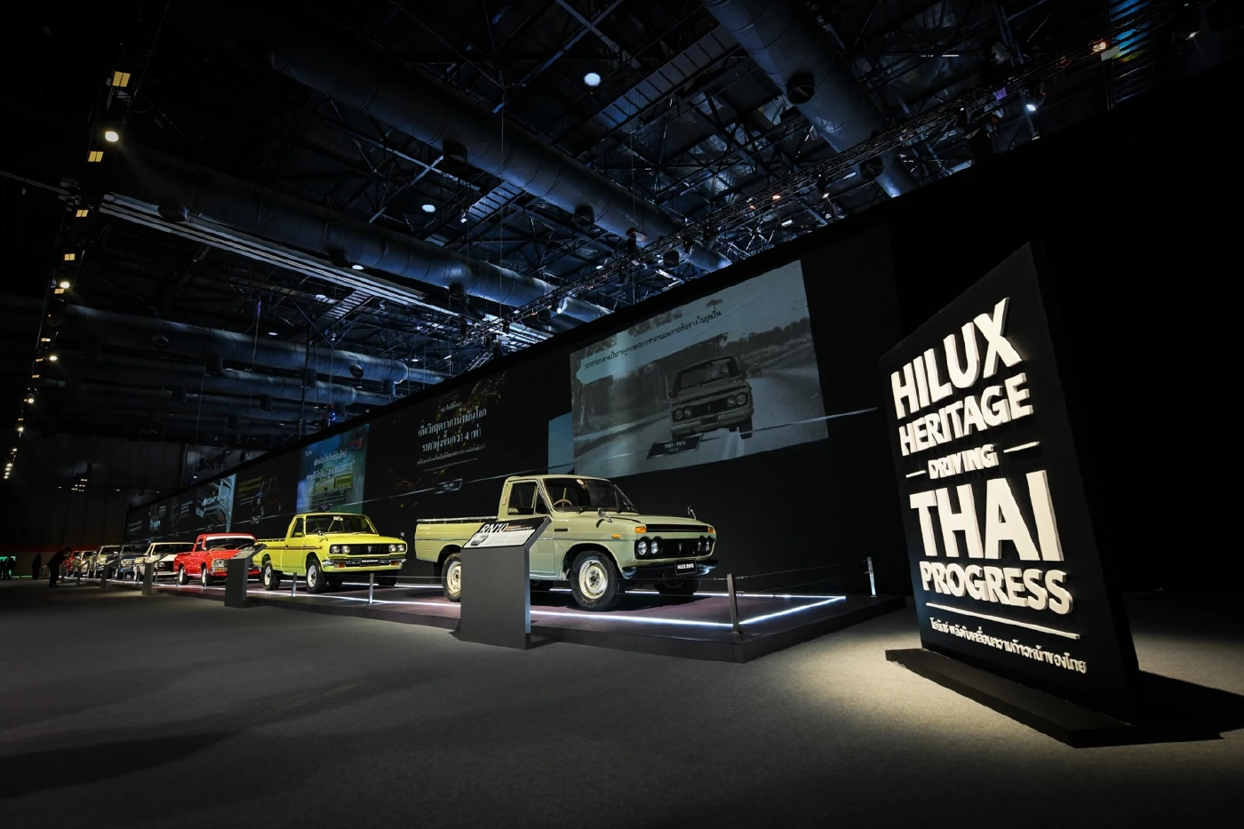 Toyota เปิดตัว  HILUX TRAVO คอนเซ็ปต์ “GREATER TOGETHER…สู่ความยิ่งใหญ่ไปด้วยกัน”