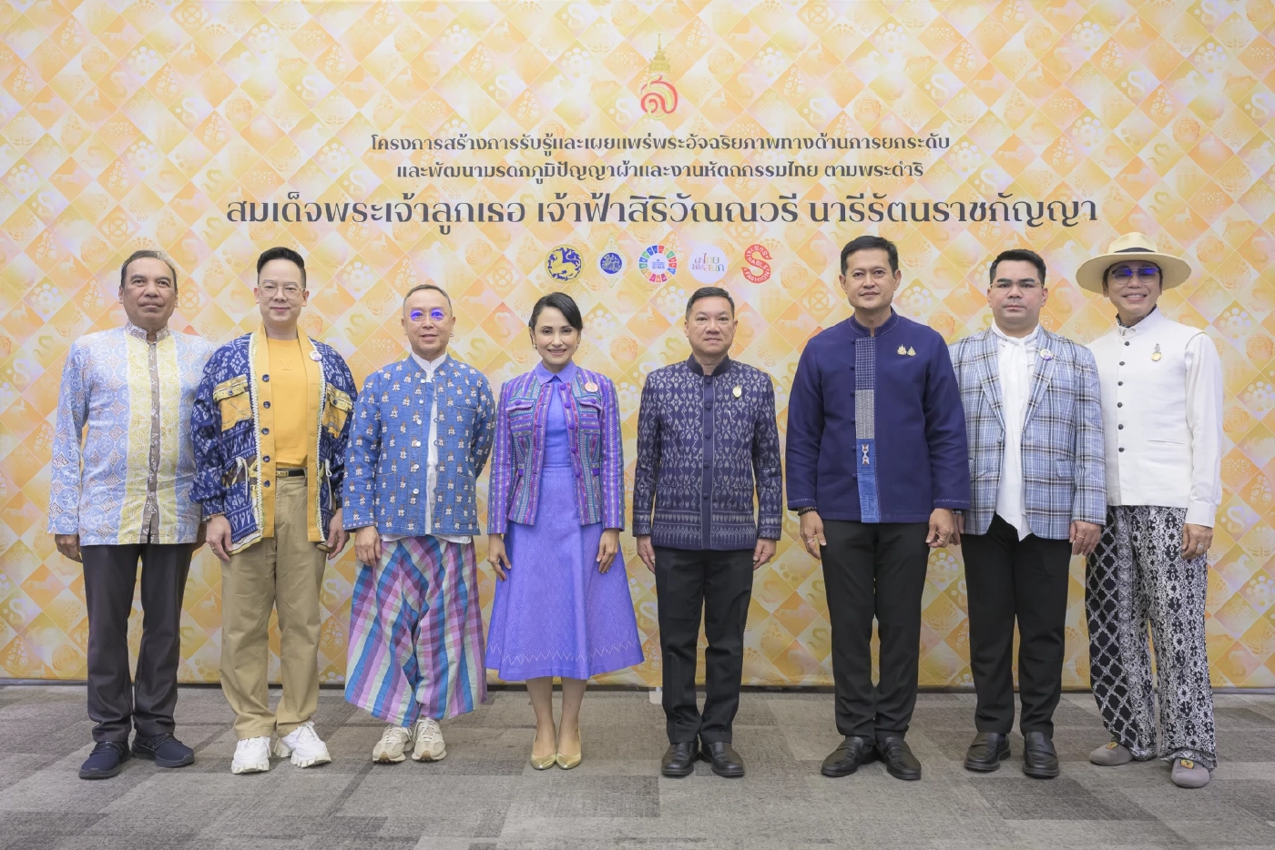 มท.เวิร์กช็อปยกระดับ-พัฒนาภูมิปัญญาผ้า-งานหัตถกรรมไทย