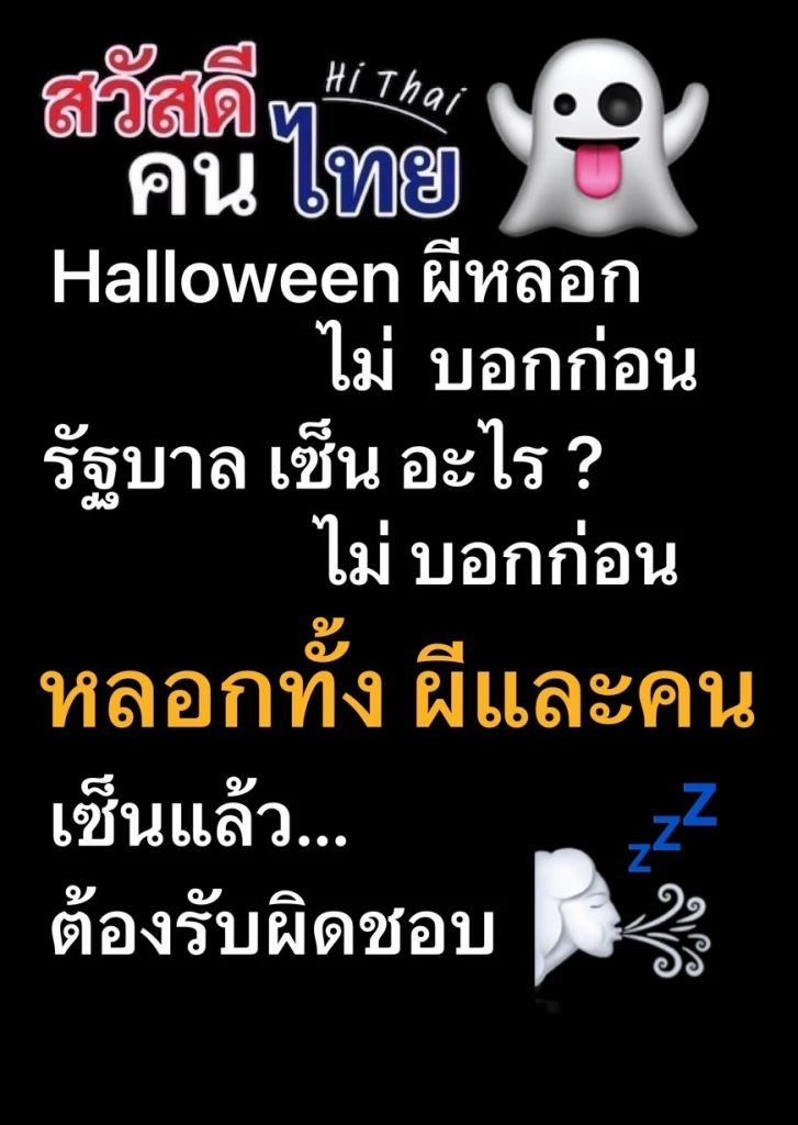"พลโทภราดร" ชี้ถ้า "รัฐบาล" เซ็นสัญญา ที่เกี่ยวกับ "ผลประโยชน์-ความมั่นคงชาติ" โดยไม่บอก "ประชาชน"
