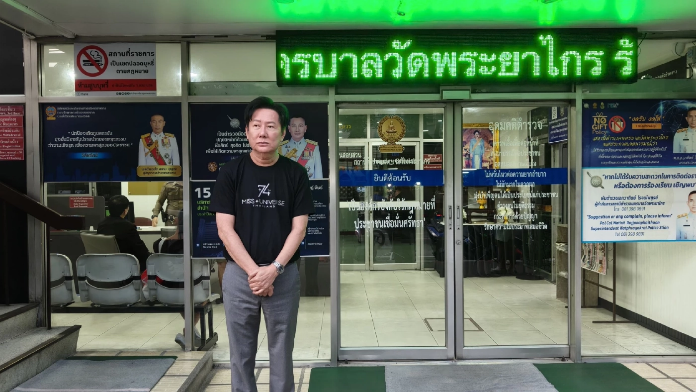 ณวัฒน์ อิสรไกรศีล ประธานเจ้าหน้าที่บริหาร บริษัท มิสแกรนด์ อินเตอร์เนชั่นแนล จำกัด (มหาชน) 