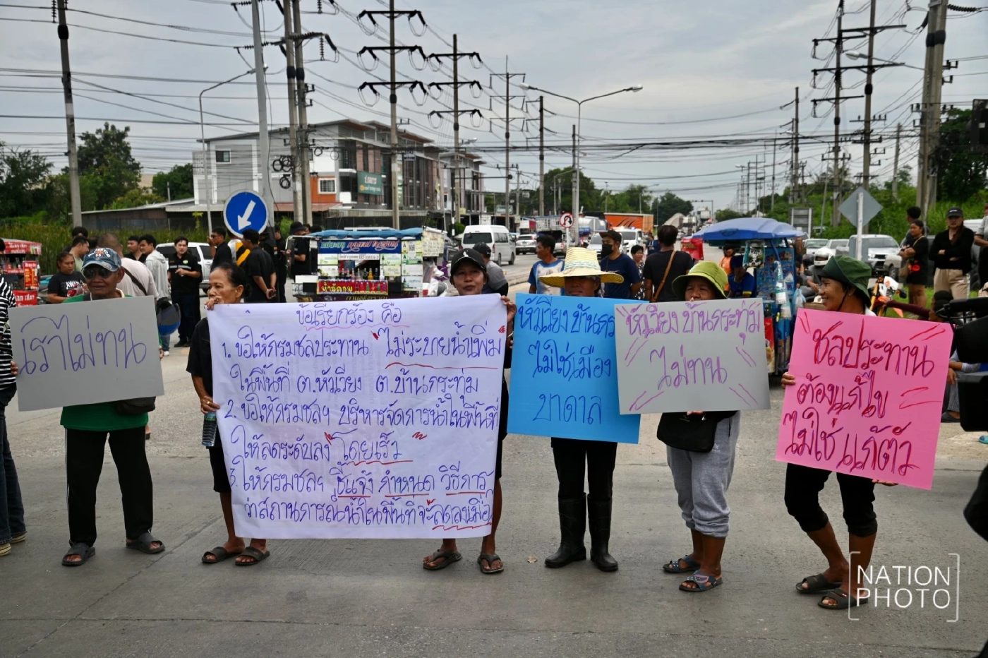 ชาวเสนา "อยุธยา" ปิดถนนประท้วง จี้กระจายน้ำ หลังทุกข์หนัก 4 เดือน