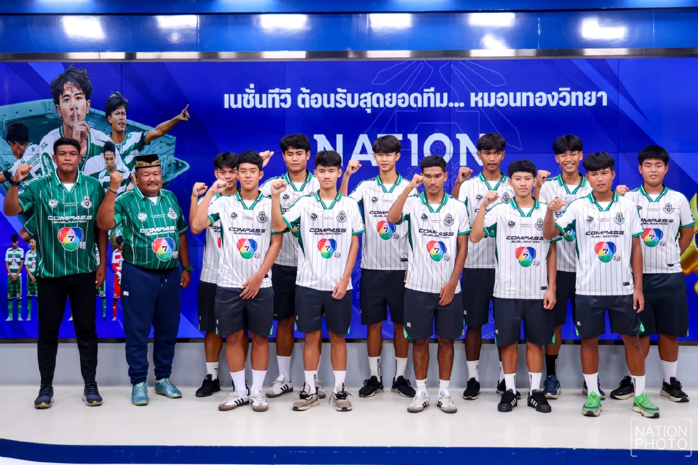 มูลนิธิเนชั่น มอบทุนสนับสนุนทีม "หมอนทองวิทยา" จุดประกายความฝันสู่เส้นทางฟุตบอลอาชีพ