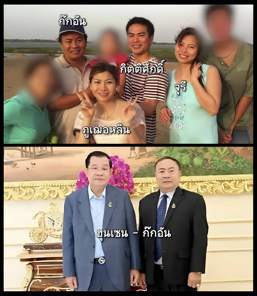 มหาดไทย ถอนสัญชาติ "ก๊กอาน -​ บุตร 3 คน" พบ อาจเอี่ยว​ "ค้ามนุษย์​- ฟอกเงิน- สแกมเมอร์"