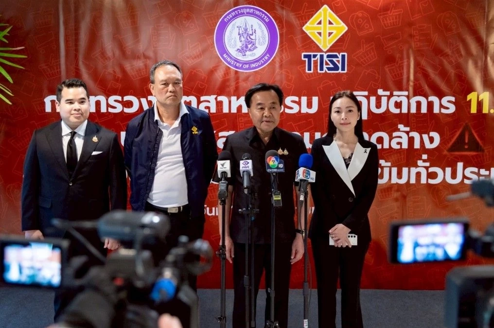 รมช.อุตสาหกรรม ปฏิบัติการ 11.11 กวาดล้างสินค้าออนไลน์เถื่อน