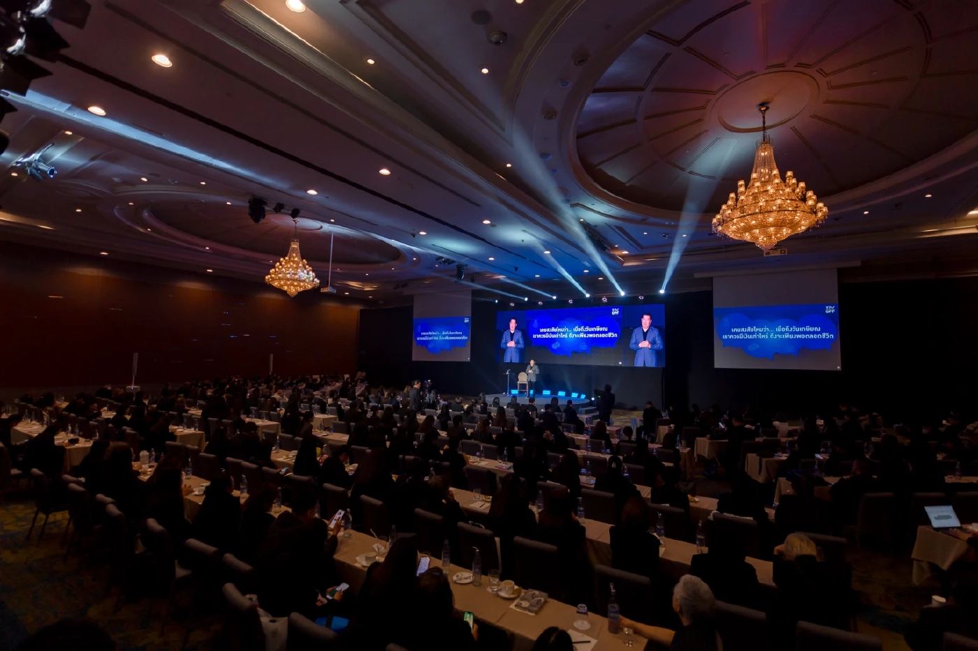 กบข. จัดสัมมนาผู้แทนสมาชิก ตอกย้ำยุทธศาสตร์ “เกษียณมีสุข Freedom For Living”