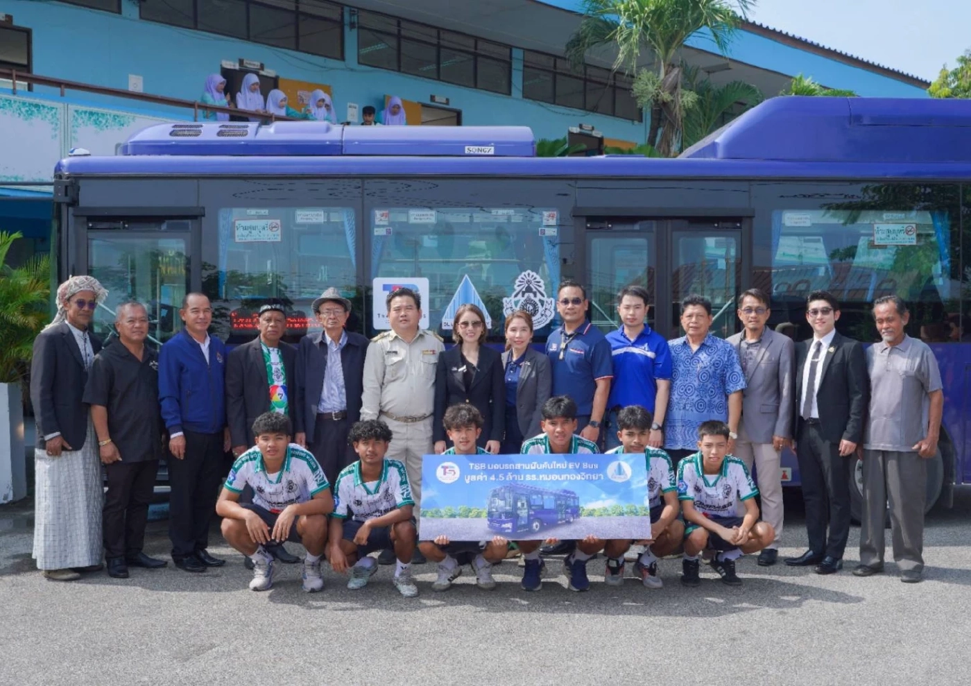 ไทย สมายล์ บัส ส่งมอบรถสานฝัน EV Bus สานฝัน 'หมอนทองวิทยา'