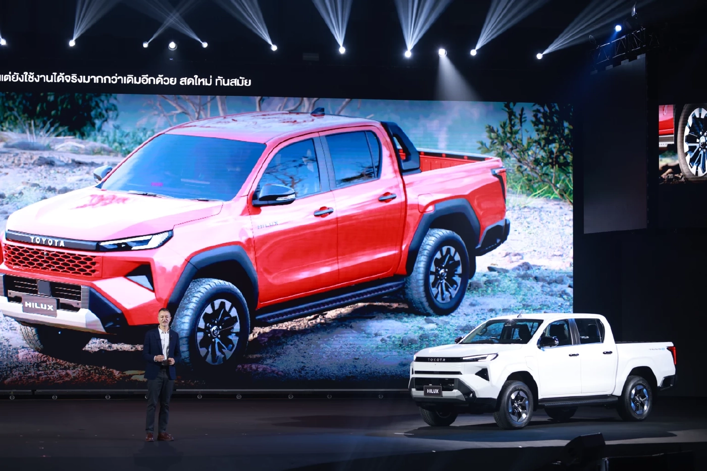 Toyota เปิดตัว  HILUX TRAVO คอนเซ็ปต์ “GREATER TOGETHER…สู่ความยิ่งใหญ่ไปด้วยกัน”