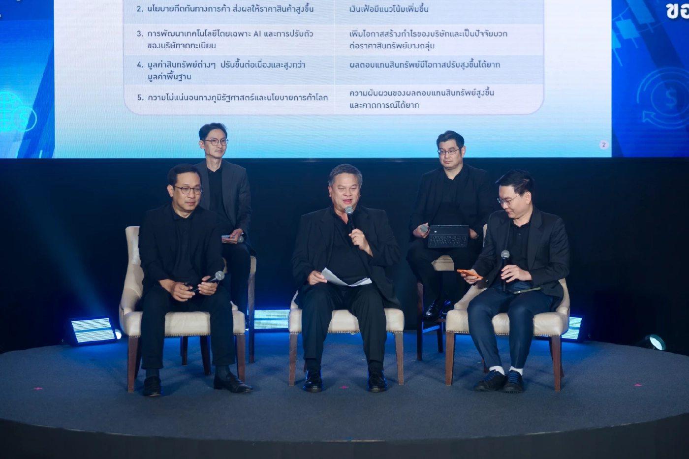 กบข. จัดสัมมนาผู้แทนสมาชิก ตอกย้ำยุทธศาสตร์ “เกษียณมีสุข Freedom For Living”