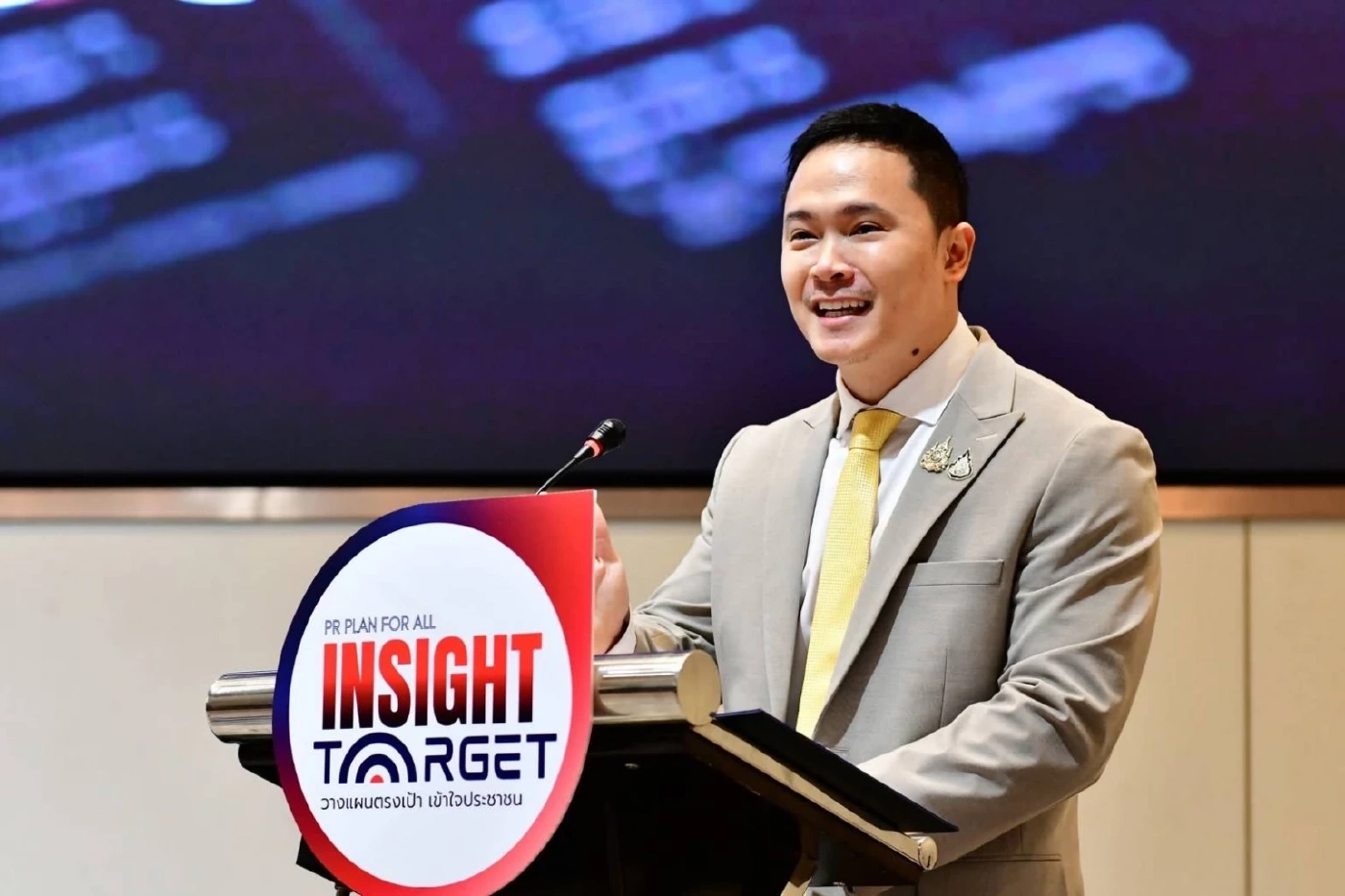 นายฉัตริน จันทร์หอม