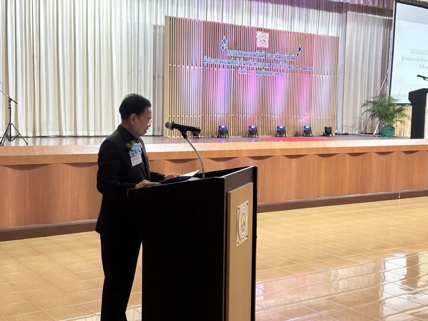 ส. ชาวฉะเชิงเทรามอบรางวัลเชิดชูเกียรติ ผู้ประสบความสำเร็จฯ