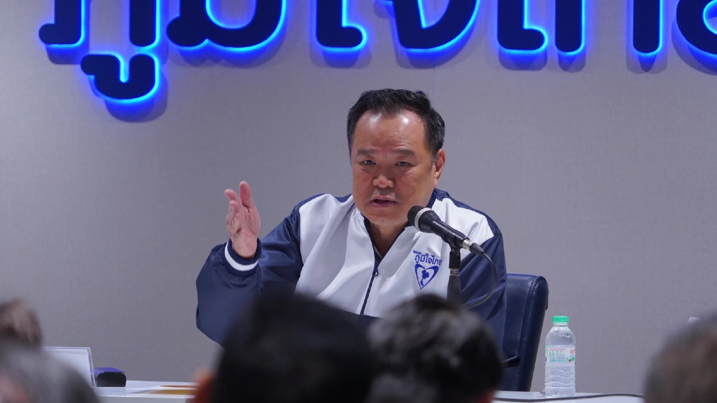 อนุทิน ชาญวีรกูล