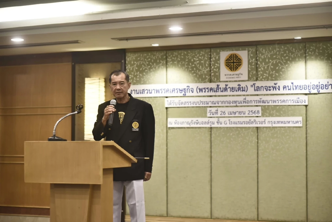 โพลอีสาน ”อนุทิน” สะดุลดีลเขมร “รังษี” ขี่ชาตินิยมสุดจัด ตัดแต้มน้ำเงิน