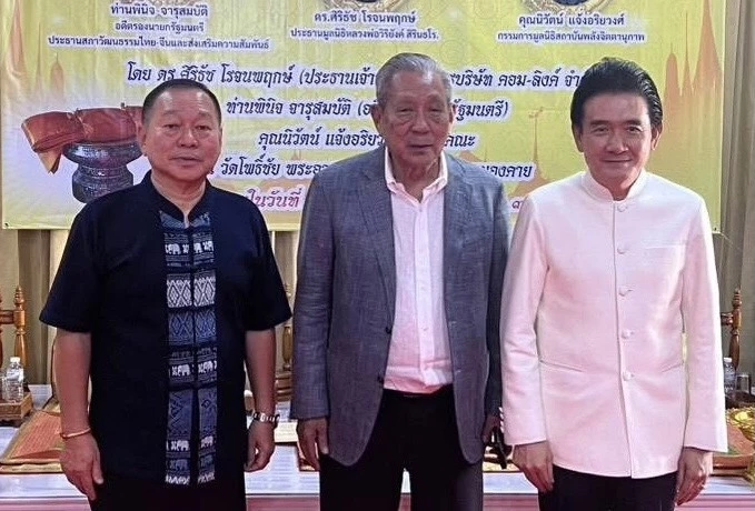 กระแสร์ และยุทธนา ต้อนรับ พินิจ จารุสมบัติ กลับไปเยือนหนองคายเมื่อเร็วๆนี้