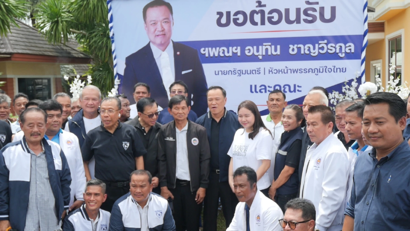 “อนุทิน” เปิดตัวผู้สมัคร สส.ตรัง 4 เขต บ้านใหญ่โล่สถาพรพิพิธ นำทีม