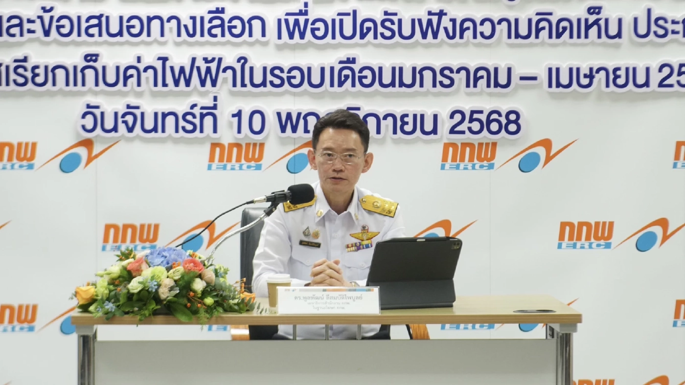 ดร.พูลพัฒน์ ลีสมบัติไพบูลย์