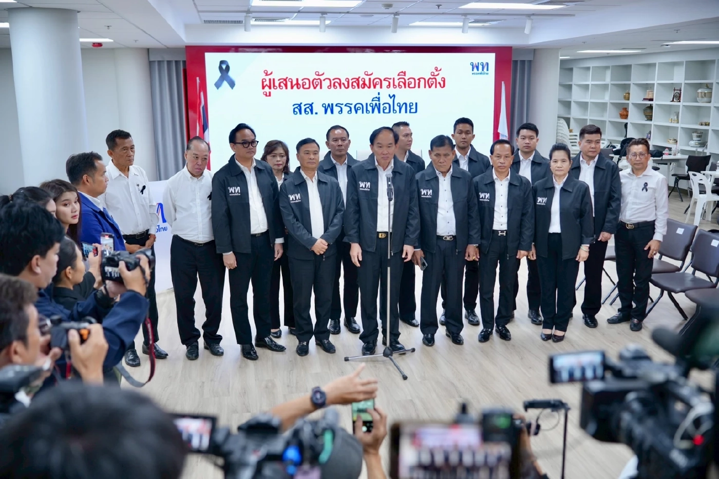 ม้าทองคำซุกเพื่อไทย เปิดตัวบ้านใหญ่อัศวเหม “อัครวัฒน์-ต่อศักดิ์”