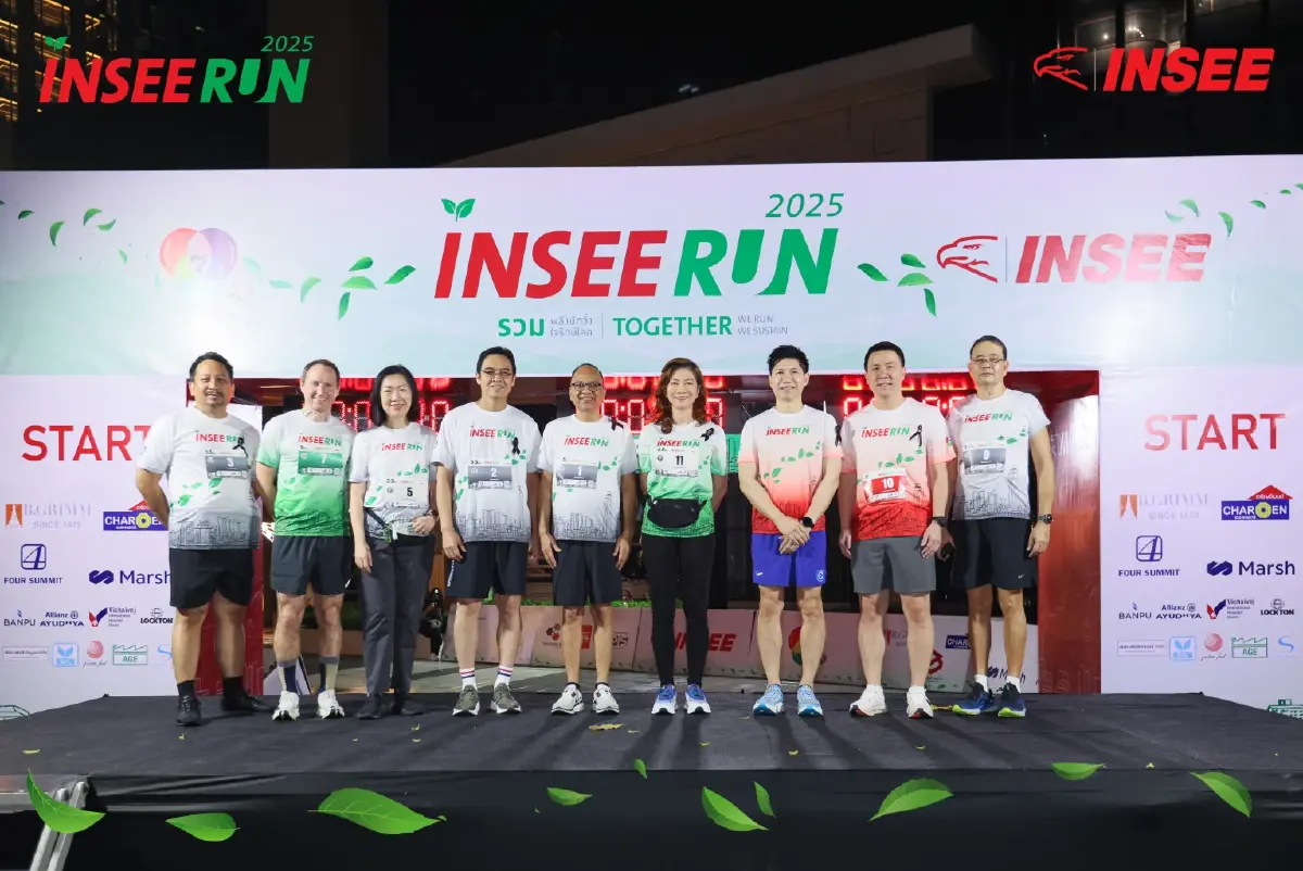 ปูนซีเมนต์นครหลวงจัด INSEE RUN 2025 มอบเงิน 2 แสนบาท สนับสนุนการศึกษา ตชด.