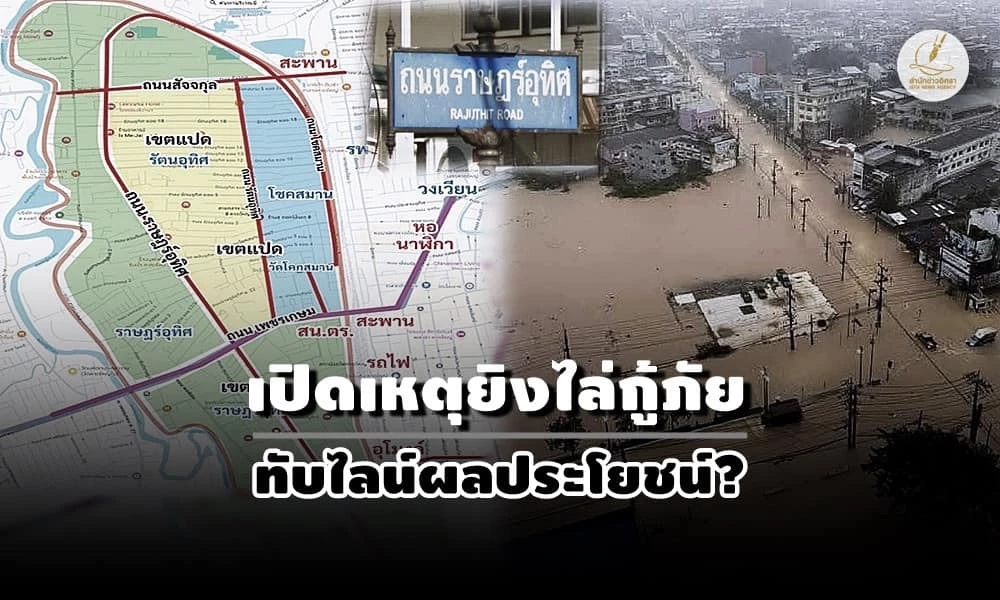 “เขต 8” หาดใหญ่ “ประวัติ – ธุรกิจ” แหล่งชุมชนสายดาร์กจริงหรือไม่?