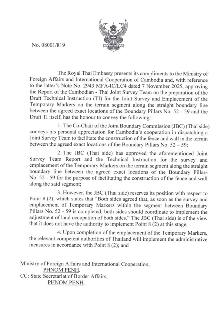 “บิ๊กเล็ก” ลุยชายแดนไทย-กัมพูชา ศรีสะเกษ ให้กำลังใจทหารแนวหน้า