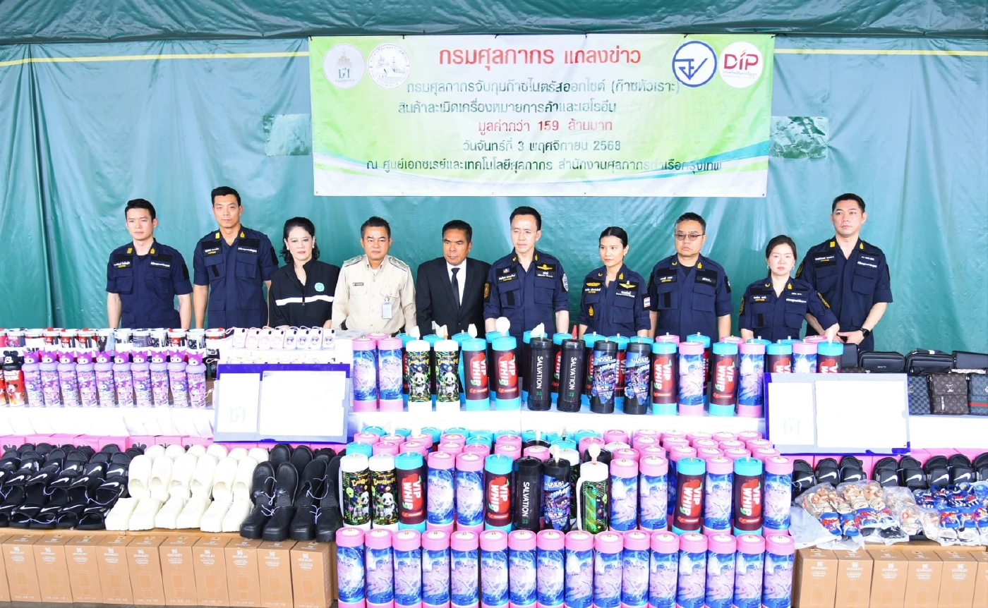 กรมศุลกากรเพิ่มความเข้มงวดตรวจสอบสินค้านำเข้าผิดกฎหมาย