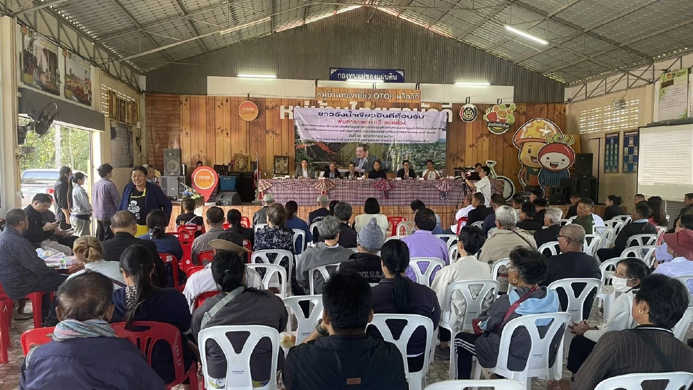 “ทวี" รับฟังปัญหาพิพาทที่ดิน วังน้ำเขียว ชาวบ้านเล่าทั้งน้ำตา