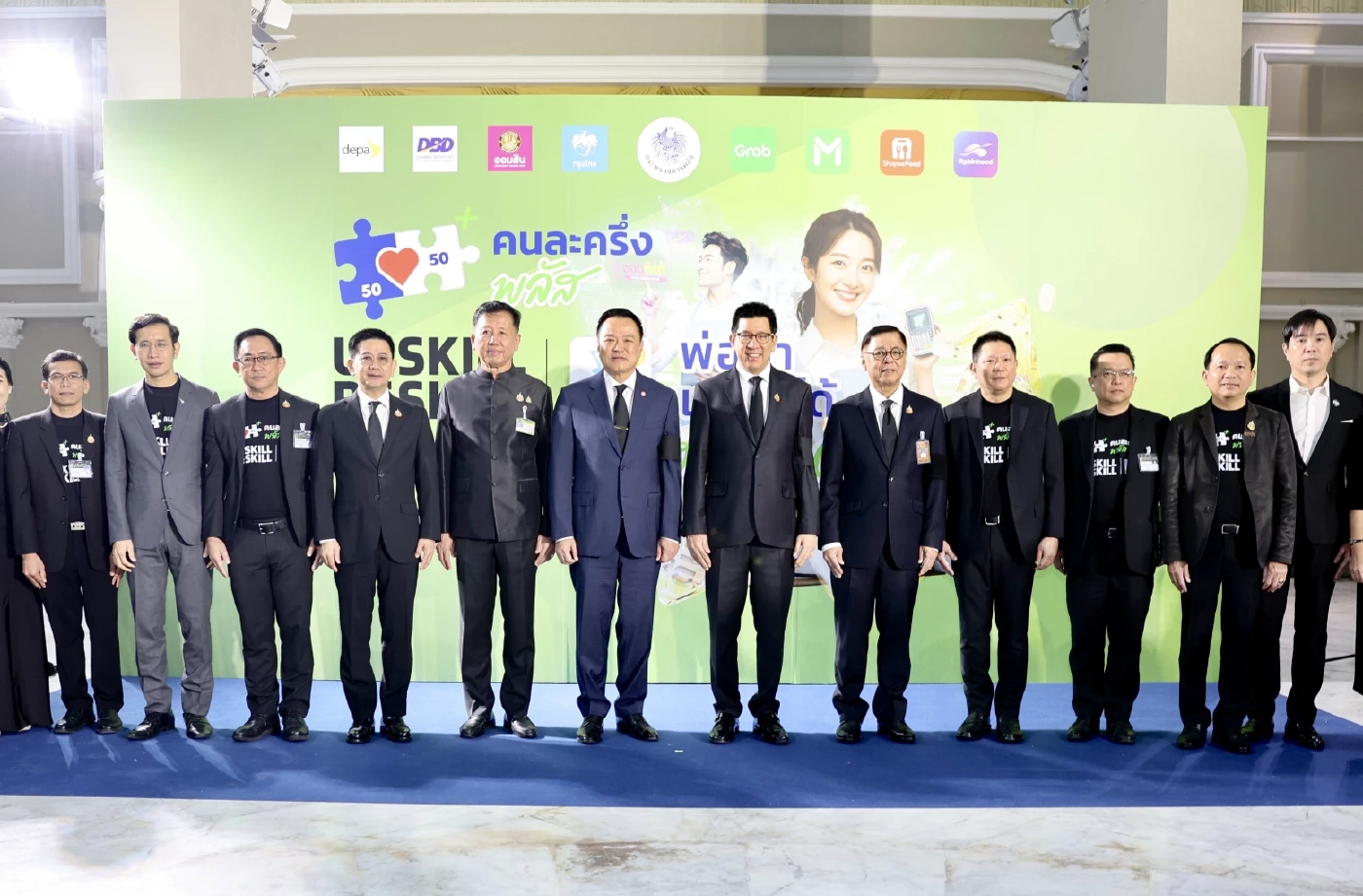 ออมสิน เปิดหลักสูตรการเงินอัพสกิลร้านค้า 'คนละครึ่งพลัส'