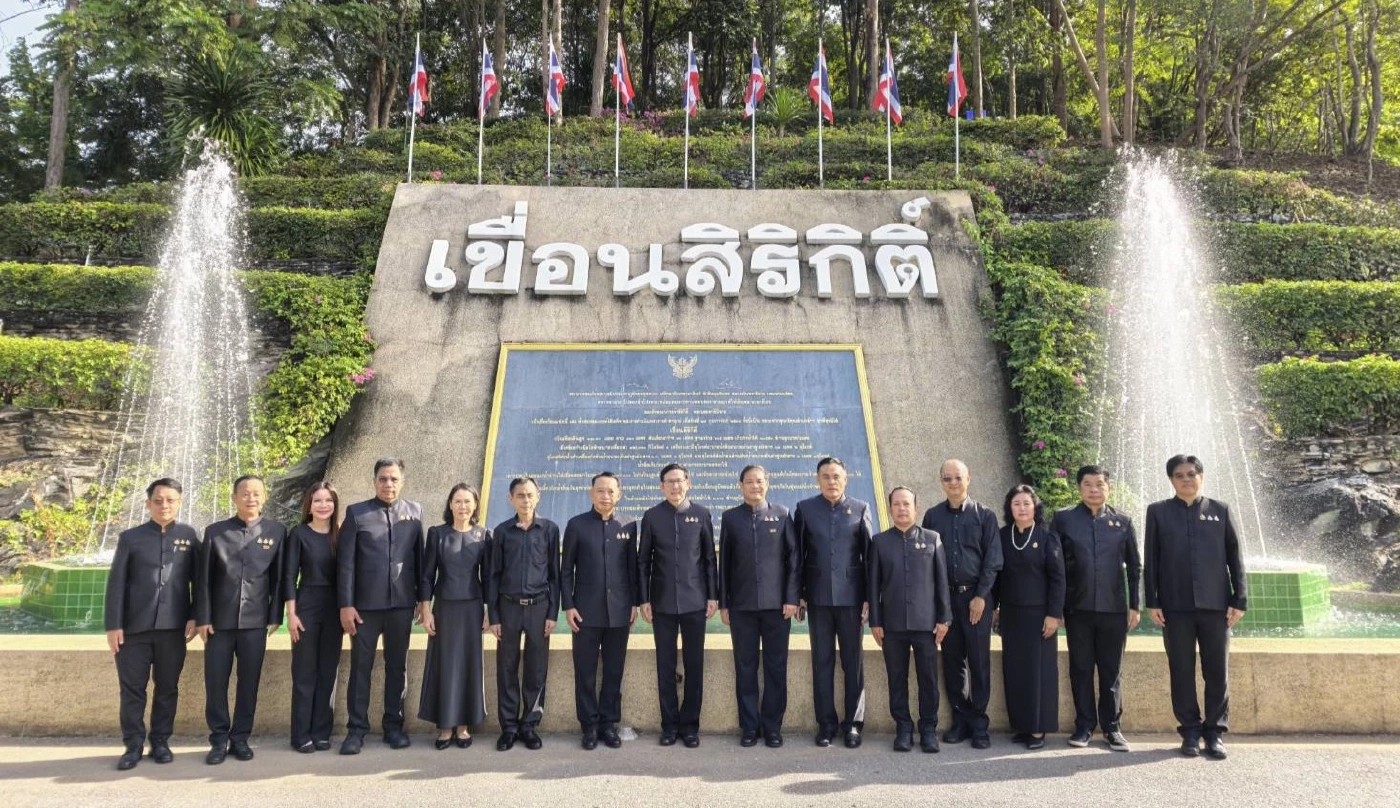 “รมว.อรรถพล” นำชาวอุตรดิตถ์กว่า 1,000 คน จัดกิจกรรม "เรารักพระพันปีหลวง" ณ เขื่อนสิริกิติ์