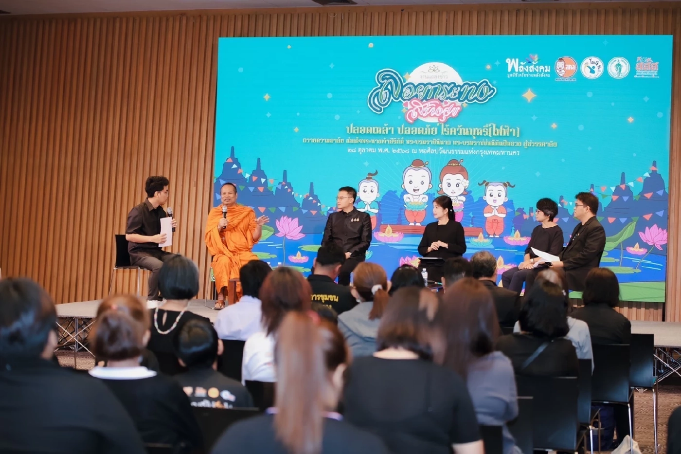 "สสส."ชวนคนไทย"ลอยกระทง"สร้างสุข ปลอดเหล้าปลอดภัย  ไร้ควันบุหรี่ไฟฟ้า