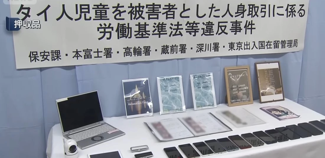 สุดหดหู่! แม่ไทยพาลูกวัย 12 ไปทิ้งให้ค้าบริการทางเพศที่ญี่ปุ่น