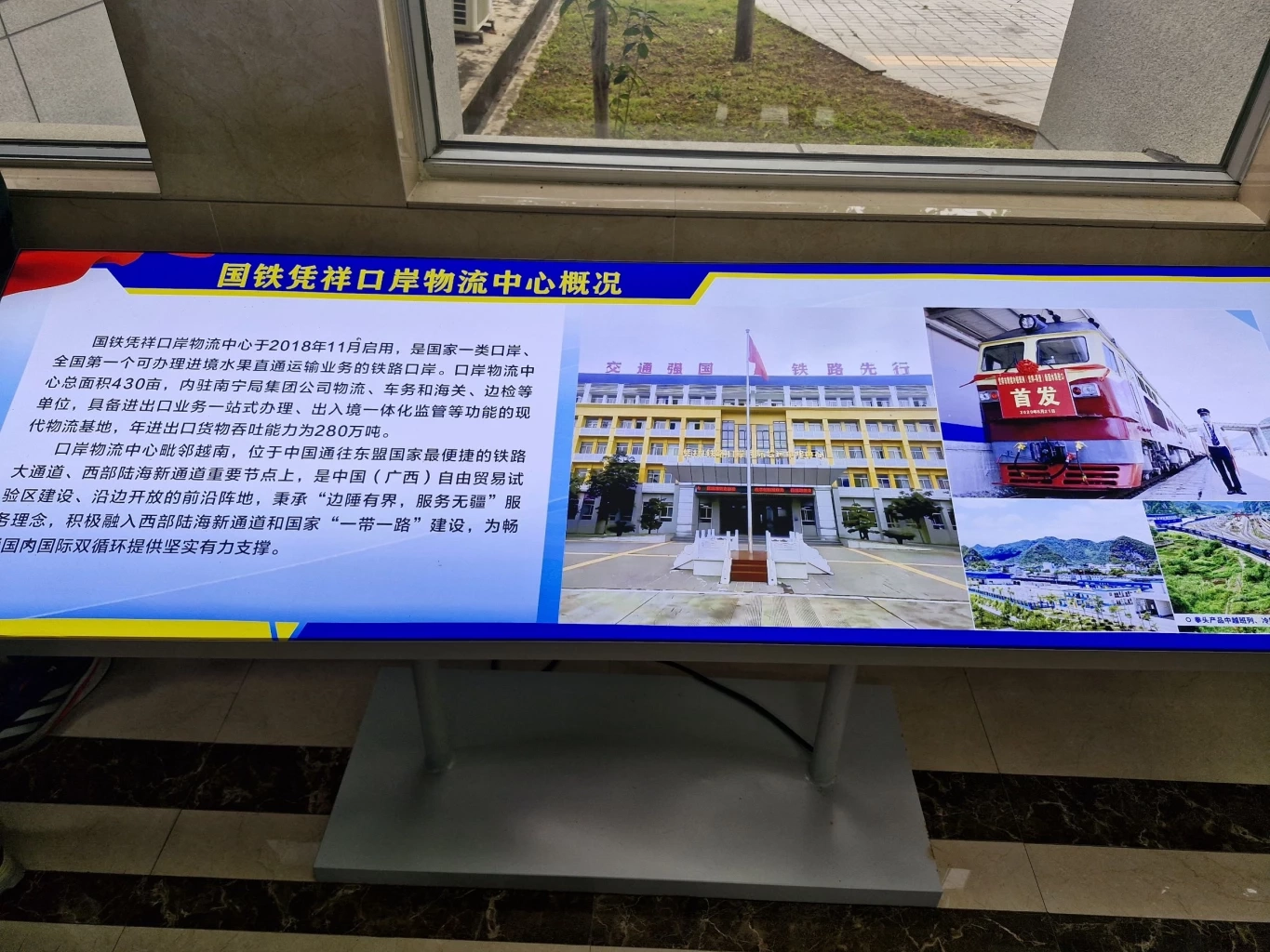 \"ผิงเสียงโมเดล\" รถไฟความเร็วสูงจีน - อาเซียน ปลดล็อกความสดพา \"ทุเรียนไทย\" ถึงจีนใน 1 วัน