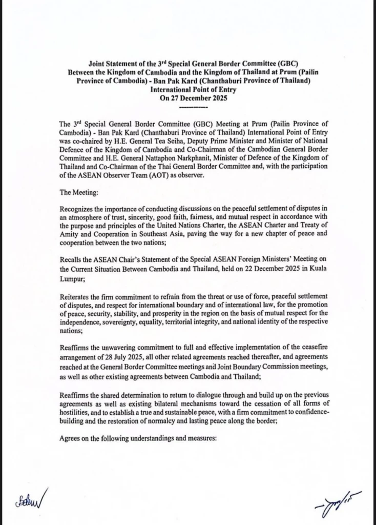 "หยุดยิงเที่ยงนี้" หลัง 72 ชั่วโมงหากไม่มีการต่อสู้ครั้งใหม่ ไทยจะปล่อยตัว 18 เชลยกัมพูชา
